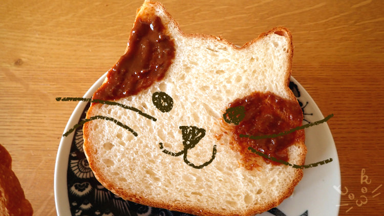 ねこねこ食パンにキャラメルシナモンソースを塗っている