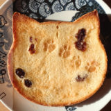 お尻っぽかったり、人面っぽかったり、肉球ぽてぽてねこ食パン、4ネコ目