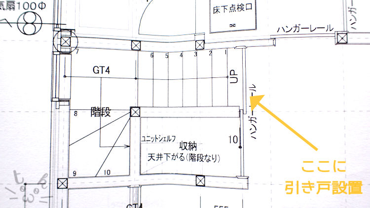 窓の家の間取り図で階段下の引き戸を示している