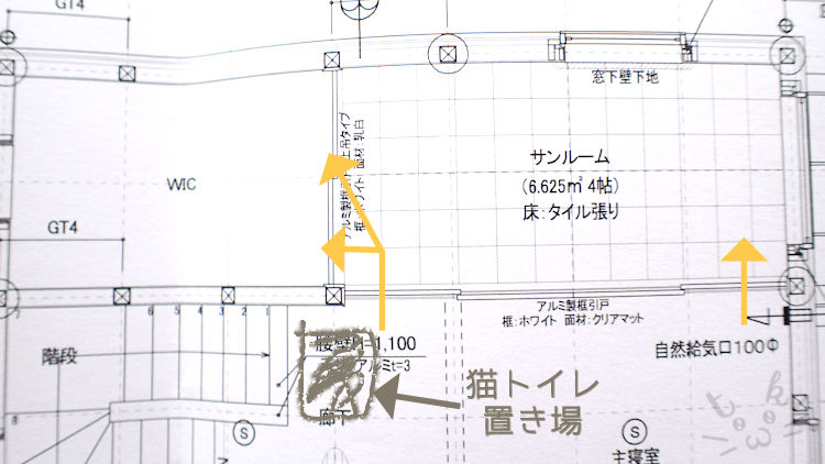 窓の家の間取り図でクローゼットへの出入りのしかたを示している