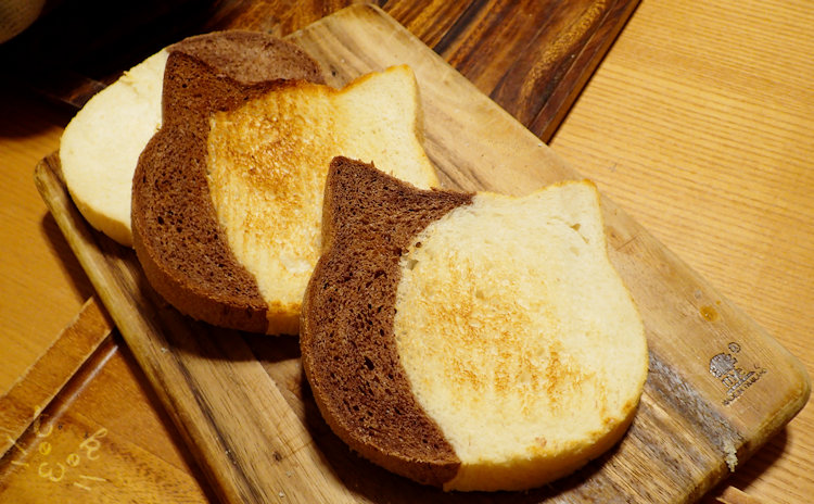 カットしたぶち猫食パンを軽くトーストしている